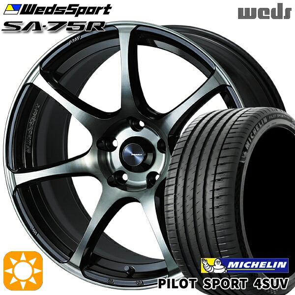 【取付対象】235/60R18 107W XL ミシュラン パイロットスポーツ4 SUV Weds ウェッズスポーツ SA75R WBC (ウォースブラッククリアー) 18インチ 8.5J 5H114.3 サマータイヤホイールセット ｜格安タイヤホイールジャストパーツ