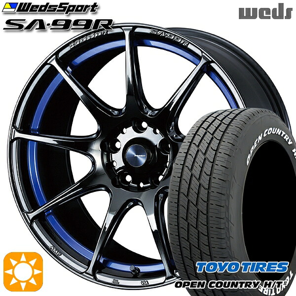 【取付対象】225/60R18 100H トーヨー オープンカントリー H/T2 WL Weds ウェッズスポーツ SA99R BLCII (ブルーライトクロームツー) 18インチ 7.5J 5H114.3 サマータイヤホイールセット |格安タイヤホイールジャストパーツ