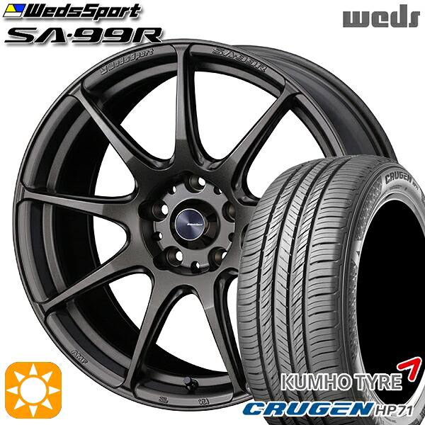 【取付対象】225/60R17 99V クムホ クルーゼン HP71 Weds ウェッズスポーツ SA99R EJ-ブロンズ 17インチ 7.0J 5H114.3 サマータイヤホイールセット
