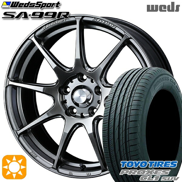 【取付対象】ライズ ロッキー 195/60R17 90H トーヨー プロクセス CL1 SUV Weds ウェッズスポーツ SA99R PSB (プラチナシルバーブラック) 17インチ 6.5J 4H100 サマータイヤホイールセット