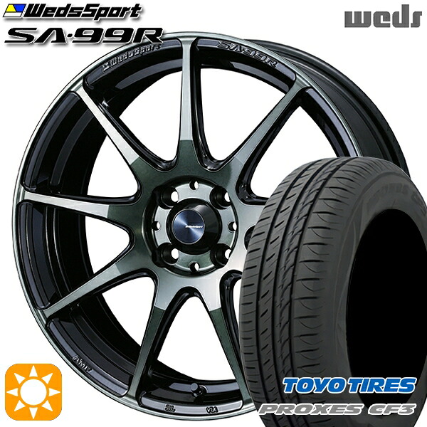 【取付対象】165/60R15 77H トーヨー プロクセス CF3 Weds ウェッズスポーツ SA99R WBC（ウォースブラッククリアー） 15インチ 5.0J 4H100 サマータイヤホイールセット ｜格安タイヤホイールジャストパーツ