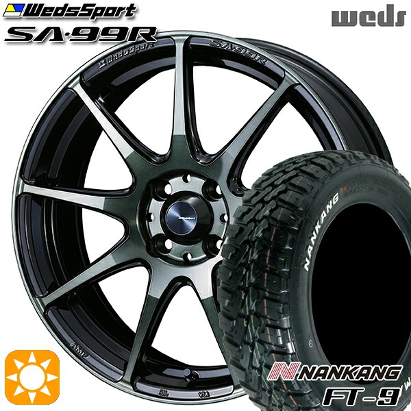 【取付対象】ソリオ タフト デリカD2 など 165/65R15 81S ナンカン FT-9 Weds ウェッズスポーツ SA99R WBC（ウォースブラッククリアー） 15インチ 5.0J 4H100 サマータイヤホイールセット