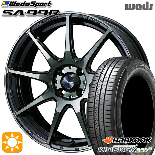 【取付対象】165/55R15 75V ハンコック KlnERGy ECO2 K435 Weds ウェッズスポーツ SA99R WBC（ウォースブラッククリアー） 15インチ 5.0J 4H100 サマータイヤホイールセット ｜格安タイヤホイールジャストパーツ
