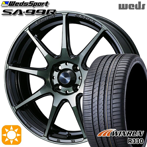 【取付対象】165/50R15 76V XL ウィンラン R330 Weds ウェッズスポーツ SA99R WBC(ウォースブラッククリアー) 15インチ 5.0J 4H100 サマータイヤホイールセット |格安タイヤホイールジャストパーツ