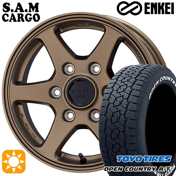 【取付対象】200系ハイエース 195/80R15 107/105N LT トーヨー オープンカントリーA/T3 ホワイトレター ENKEI S.A.M カーゴ マットブロンズ 15インチ 6.0J 6H139.7 サマータイヤホイールセット