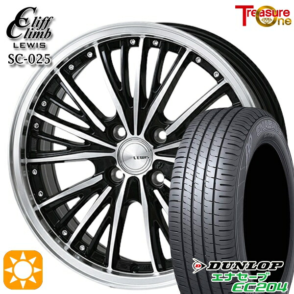 【取付対象】165/60R15 77Q ダンロップ エナセーブ EC204 トレジャーワン クリフクライム ルイス SC025 15インチ 4.5J 4H100 サマータイヤホイールセット