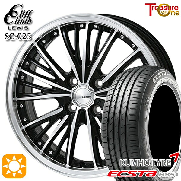 【取付対象】165/45R16 74V XL クムホ エクスタ HS51 トレジャーワン クリフクライム ルイス SC025 16インチ 5.0J 4H100 サマータイヤホイールセット