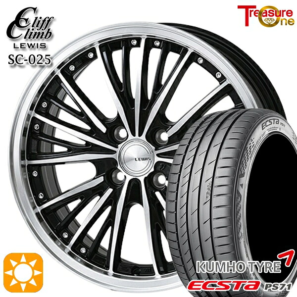【取付対象】スイフト 215/40R17 87W XL クムホ エクスタ PS71 トレジャーワン クリフクライム ルイス SC025 17インチ 7.0J 4H100 サマータイヤホイールセット