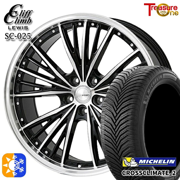 リーフ レヴォーグ 215/50R17 95W XL ミシュラン クロスクライメート2 トレジャーワン クリフクライム ルイス SC025 17インチ 7.0J 5H114.3 オールシーズンタイヤホイールセット