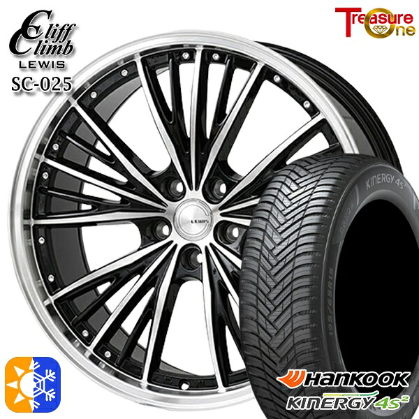 215/50R17 95W XL ハンコック KInERGy 4s 2 (H750) トレジャーワン クリフクライム ルイス SC025 17インチ 7.0J 5H100 オールシーズンタイヤホイールセット |格安タイヤホイールジャストパーツ