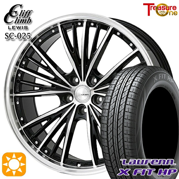 【取付対象】アウトランダー デリカD5 225/55R18 98V ラウフェン X FIT HP LA41 トレジャーワン クリフクライム ルイス SC025 18インチ 8.0J 5H114.3 サマータイヤホイールセット |格安タイヤホイールジャストパーツ