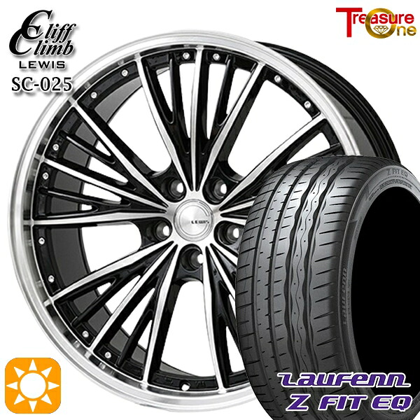 【取付対象】245/45R19 102Y XL ラウフェン Z FIT EQ LK03 トレジャーワン クリフクライム ルイス SC025 19インチ 8.0J 5H114.3 サマータイヤホイールセット |格安タイヤホイールジャストパーツ