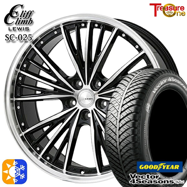 225/50R18インチ グッドイヤー ベクター フォーシーズンズ ルイス LEWIS SC025 7.0Jx18 5穴 114.3 オールシーズンタイヤホイールセット |格安タイヤホイールジャストパーツ