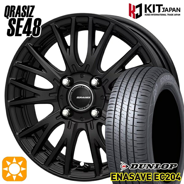 【取付対象】フィット アクア 185/60R15 84H ダンロップ エナセーブ EC204 KOSEI クレイシズ SE48 ブラック 15インチ 5.5J 4H100 サマータイヤホイールセット