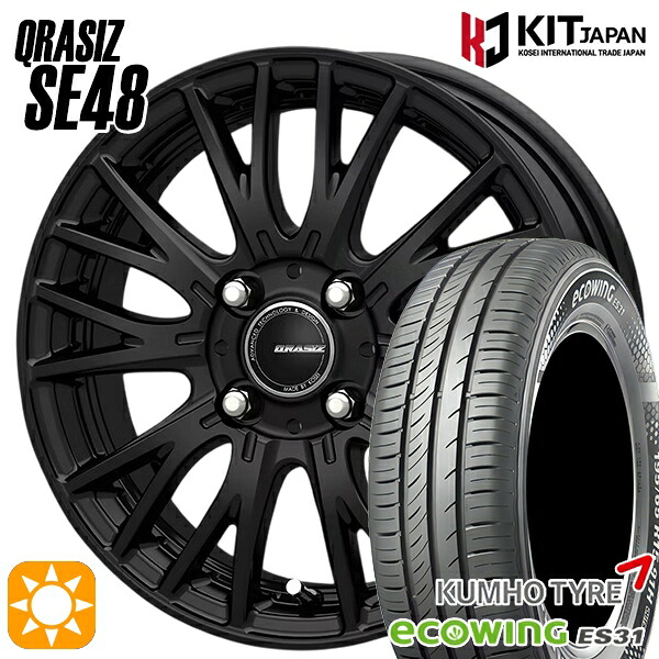 【取付対象】フィット アクア 175/65R15 84H クムホ エコウィング ES31 KOSEI クレイシズ SE48 ブラック 15インチ 5.5J 4H100 サマータイヤホイールセット