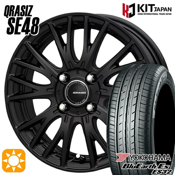 【取付対象】マツダ2 ノート 185/65R15 88S ヨコハマ ブルーアース ES32 KOSEI クレイシズ SE48 ブラック 15インチ 5.5J 4H100 サマータイヤホイールセット