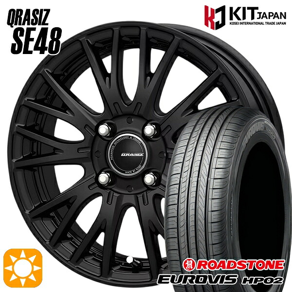 【取付対象】マツダ2 ノート 185/65R15 ネクセン ロードストーン ユーロビズ HP02 KOSEI クレイシズ SE48 ブラック 15インチ 5.5J 4H100 サマータイヤホイールセット ｜格安タイヤホイールジャストパーツ