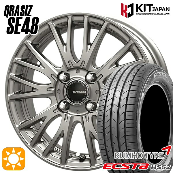 【取付対象】アクア デミオ 195/55R16 87V クムホ エクスタ HS52 KOSEI クレイシズ SE48 シルバー 16インチ 6.0J 4H100+40 サマータイヤホイールセット |格安タイヤホイールジャストパーツ