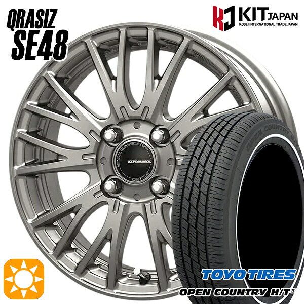 【取付対象】155/65R14 75H トーヨー オープンカントリー H/T2 WR KOSEI クレイシズ SE48 シルバー 14インチ 4.5J 4H100+45 サマータイヤホイールセット 44,280円