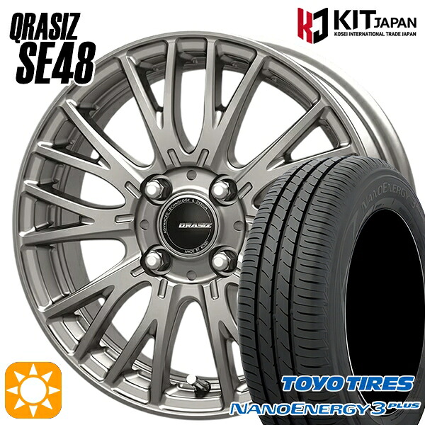 【取付対象】アクア デミオ 195/55R16 87V トーヨー ナノエナジー3プラス KOSEI クレイシズ SE48 シルバー 16インチ 6.0J 4H100+40 サマータイヤホイールセット ｜格安タイヤホイールジャストパーツ