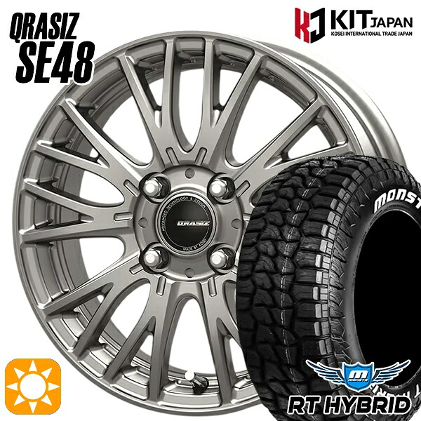 【取付対象】155/65R14 81S XL RWL モンスタ RTハイブリッド KOSEI クレイシズ SE48 シルバー 14インチ 4.5J 4H100+45 サマータイヤホイールセット