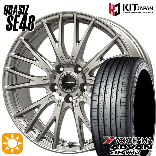 【取付対象】40アルファード 225/65R17 106V XL ヨコハマ アドバンデシベル V553 KOSEI クレイシズ SE48 シルバー 17インチ 6.5J 5H120+40 サマータイヤホイールセット