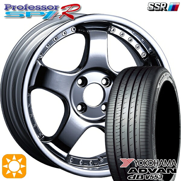 【取付対象】マツダ2 ノート 205/45R17 88W XL ヨコハマ アドバンデシベル V553 SSR プロフェッサー SP1R シルバー 17インチ 6.0J 4H100 サマータイヤホイールセット