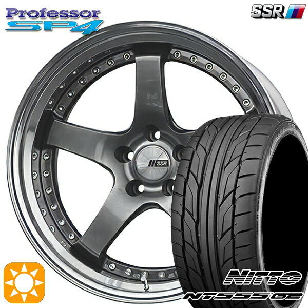 【取付対象】245/40R19 98Y XL ニットー NT555 G2 SSR プロフェッサー SP4 チタンシルバー 19インチ 8.0J 5H114.3 新品 サマータイヤホイール 4本セット 送料無料 |格安タイヤホイールジャストパーツ