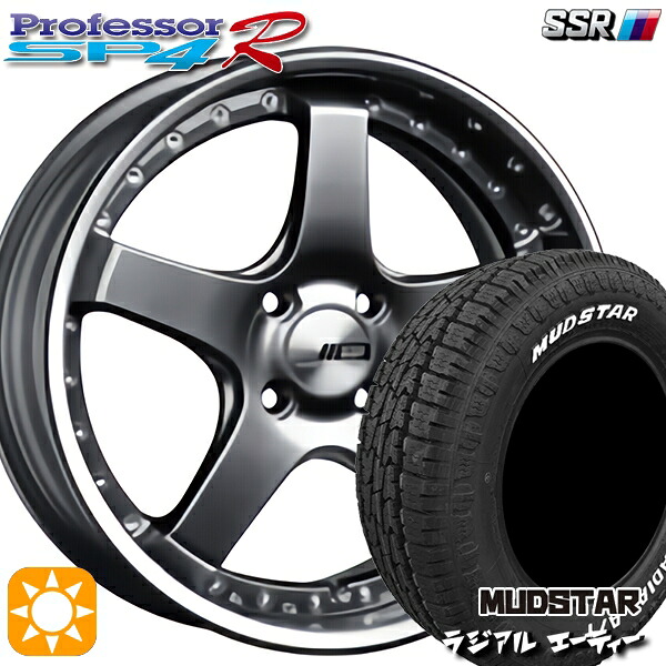 【取付対象】215/65R16 109/107L マッドスター ラジアル A/T ホワイトレター SSR プロフェッサー SP4R チタンシルバー 16インチ 6.0J 4H100 サマータイヤホイールセット