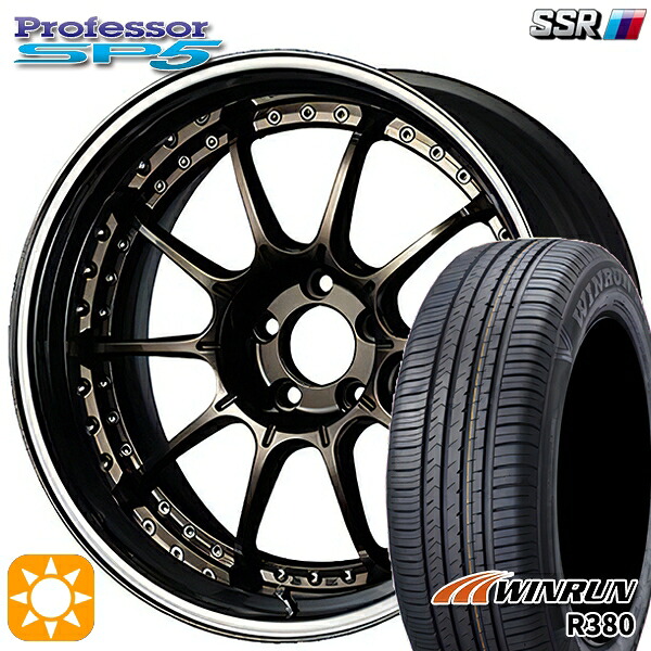 【取付対象】225/60R18 104V XL ウィンラン R380 SSR プロフェッサー SP5 ハイメタブロンズ 18インチ 7.0J 5H114.3 新品 サマータイヤホイール 4本セット 送料無料 ｜格安タイヤホイールジャストパーツ