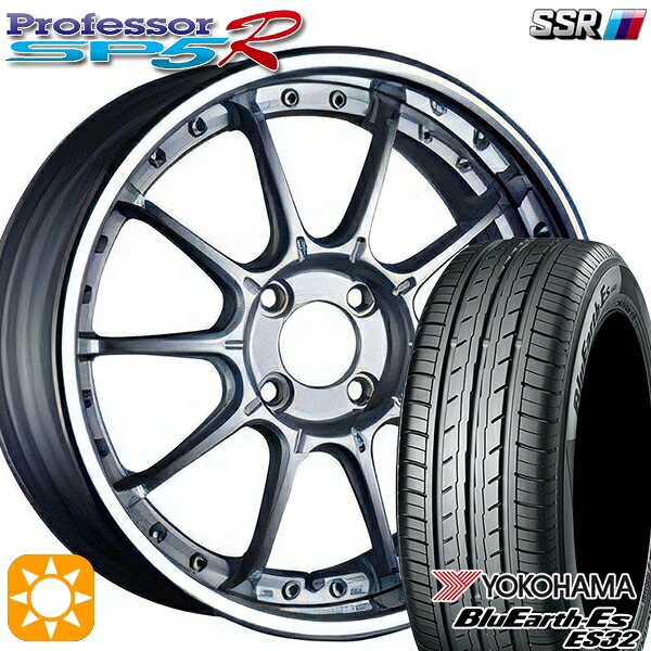 【取付対象】185/55R16 83V ヨコハマ ブルーアース ES32 SSR プロフェッサー SP5R ハイブライトシルバー 16インチ 6.0J 4H100 サマータイヤホイールセット