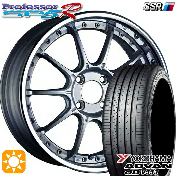 【取付対象】アクア デミオ ノート 195/55R16 87V ヨコハマ アドバンデシベル V553 SSR プロフェッサー SP5R ハイブライトシルバー 16インチ 6.0J 4H100 サマータイヤホイールセット