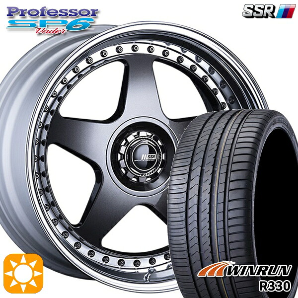 【取付対象】225/55R18 98V ウィンラン R330 SSR プロフェッサー SP6 プリズムダークガンメタ 18インチ 7.0J 5H114.3 新品 サマータイヤホイール 4本セット 送料無料