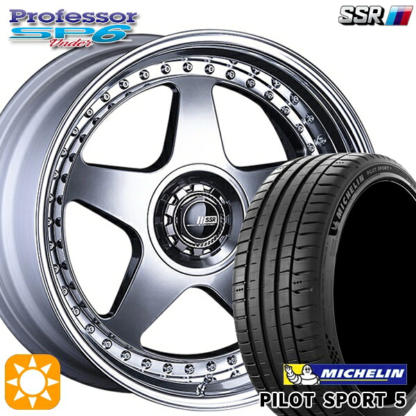 【取付対象】225/40R19 (93Y) XLミシュラン パイロットスポーツ5 SSR プロフェッサー SP6 チタンシルバー 19インチ 8.0J 5H114.3 新品 サマータイヤホイール 4本セット 送料無料 |格安タイヤホイールジャストパーツ