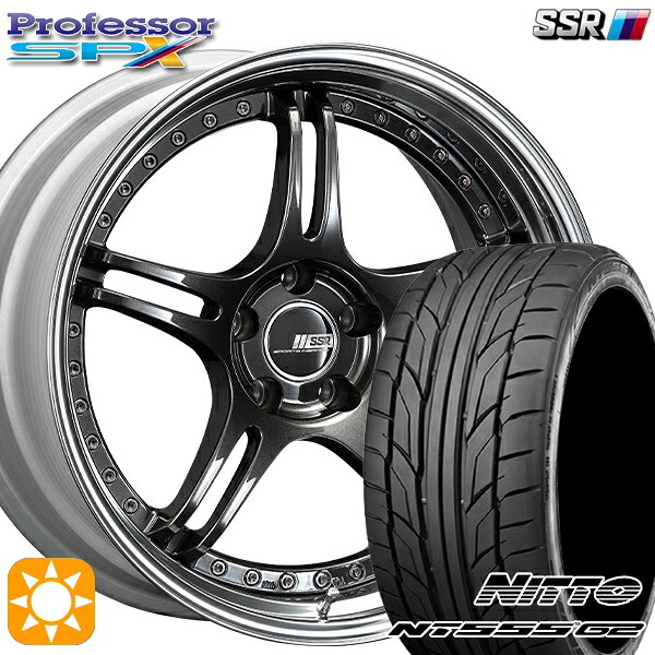 【取付対象】245/40R19 98Y XL ニットー NT555 G2 SSR プロフェッサー SPX プリズムダークガンメタ 19インチ 8.0J 5H114.3 新品 サマータイヤホイール 4本セット 送料無料