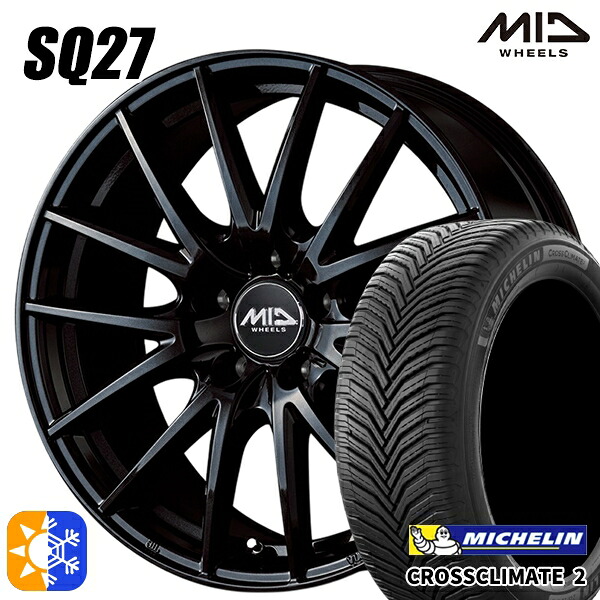205/60R16 96V XL ミシュラン クロスクライメート2 MID シュナイダー SQ27 メタリックブラック 16インチ 6.5J 5H114.3 オールシーズンタイヤホイールセット