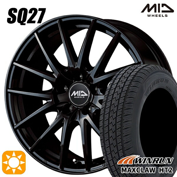 【取付対象】225/65R17 102H ウィンラン マックスクロウ HT2 MID シュナイダー SQ27 メタリックブラック 17インチ 7.0J 5H114.3 サマータイヤホイールセット