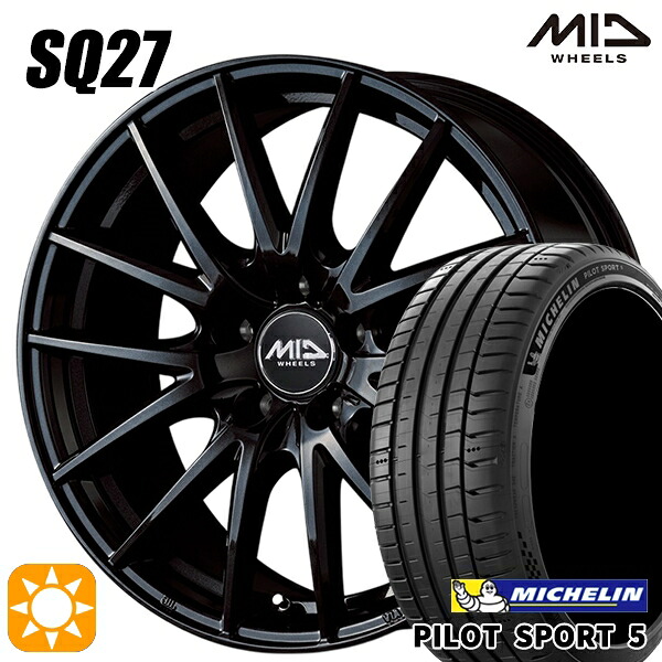 【取付対象】215/55R17 98Y XL ミシュラン パイロットスポーツ5 MID シュナイダー SQ27 メタリックブラック 17インチ 7.0J 5H114.3 サマータイヤホイールセット