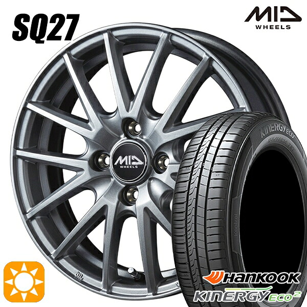 【取付対象】185/70R14 88T ハンコック KlnERGy ECO2 K435 MID シュナイダー SQ27 メタリックシルバー 14インチ 5.5J 4H100 サマータイヤホイールセット |格安タイヤホイールジャストパーツ