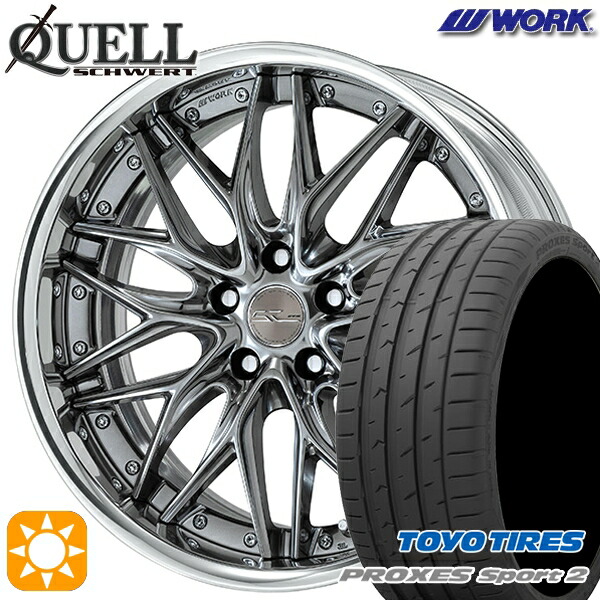 楽天市場】【取付対象】225/45R19 96W トーヨー プロクセス CL1