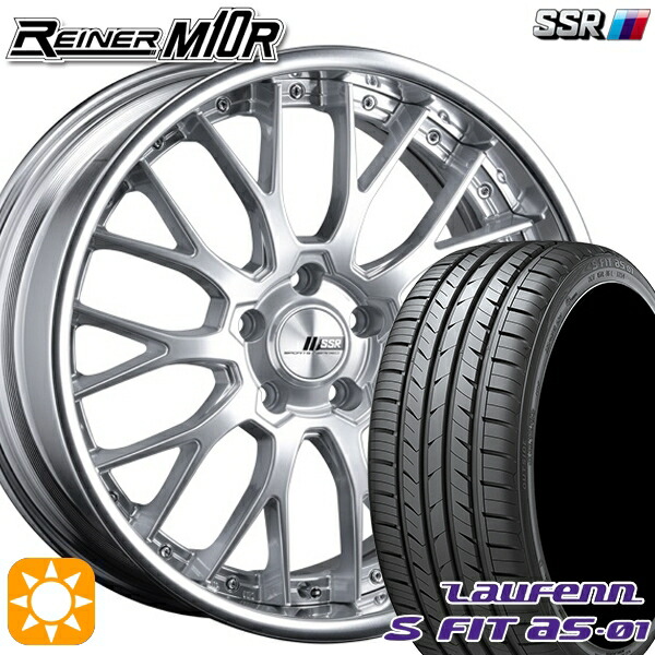 【取付対象】225/45R18 91W ラウフェン S FIT aS-01 LH02 SSR ライナー M10R ダイヤモンドシルバー 18インチ 7.5J 5H114.3 サマータイヤホイールセット |格安タイヤホイールジャストパーツ