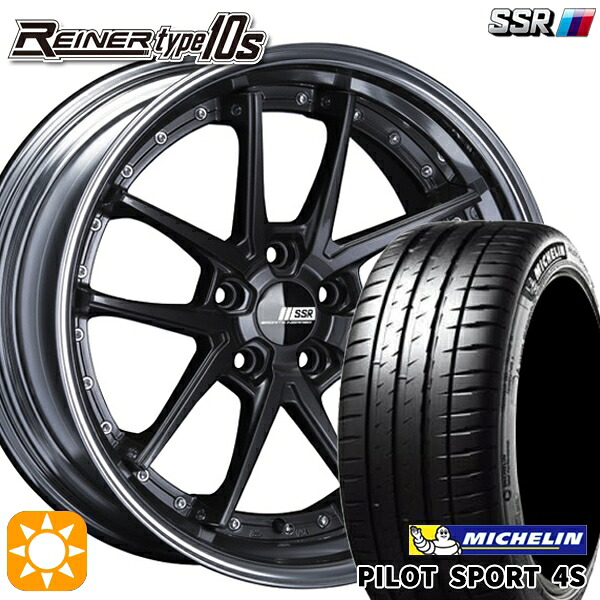 【取付対象】215/35R18 (84Y) XL ミシュラン パイロットスポーツ 4S SSR ライナー タイプ 10R プリズムダークガンメタ 18インチ 7.5J 5H114.3 サマータイヤホイールセット