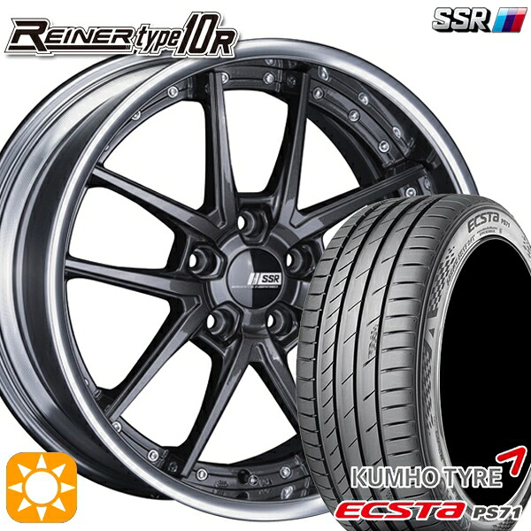 【取付対象】245/40R20 99W XL クムホ エクスタ PS71 SSR ライナー タイプ 10S プリズムダークガンメタ 20インチ 8.5J 5H114.3 サマータイヤホイールセット |格安タイヤホイールジャストパーツ