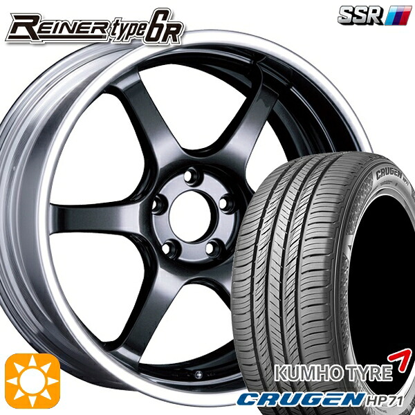 【取付対象】235/60R18 107V XL クムホ クルーゼン HP71 SSR ライナー タイプ 6R プリズムダークガンメタ 18インチ 7.5J 5H114.3 サマータイヤホイールセット