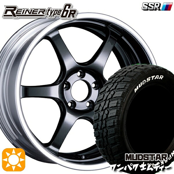 【取付対象】225/60R18 100T WL マッドスター ワンパク M/T ホワイトレター SSR ライナー タイプ 6R プリズムダークガンメタ 18インチ 7.5J 5H114.3 サマータイヤホイールセット