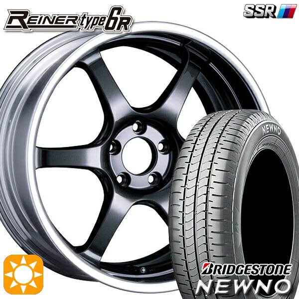 【取付対象】215/45R18 93W XL ブリヂストン ニューノ SSR ライナー タイプ 6R プリズムダークガンメタ 18インチ 7.5J 5H114.3 サマータイヤホイールセット