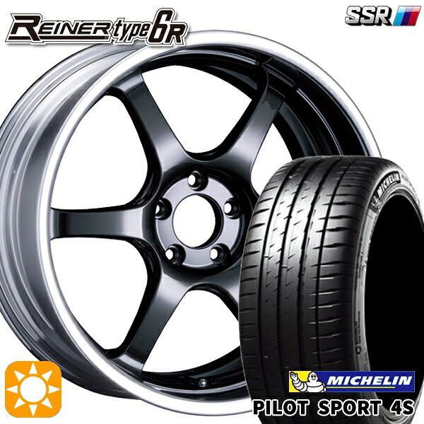 【取付対象】215/35R18 (84Y) XL ミシュラン パイロットスポーツ 4S SSR ライナー タイプ 6R プリズムダークガンメタ 18インチ 7.5J 5H114.3 サマータイヤホイールセット