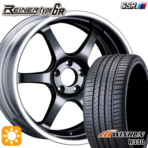 【取付対象】245/45R20 103W XL ウィンラン R330 SSR ライナー タイプ 6R プリズムダークガンメタ 20インチ 8.5J 5H114.3 サマータイヤホイールセット