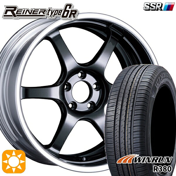 【取付対象】マツダ6 エクストレイル 225/60R18 104V XL ウィンラン R380 SSR ライナー タイプ 6R プリズムダークガンメタ 18インチ 7.5J 5H114.3 サマータイヤホイールセット |格安タイヤホイールジャストパーツ