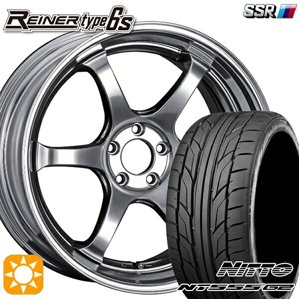 【取付対象】245/40R20 99Y XL ニットー NT555 G2 SSR ライナー タイプ 6S チタンシルバー 20インチ 8.5J 5H114.3 サマータイヤホイールセット |格安タイヤホイールジャストパーツ